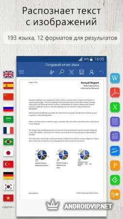 FineScanner фото