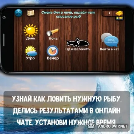 Легендарная Рыбалка фото 2