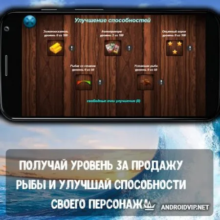 Легендарная Рыбалка фото