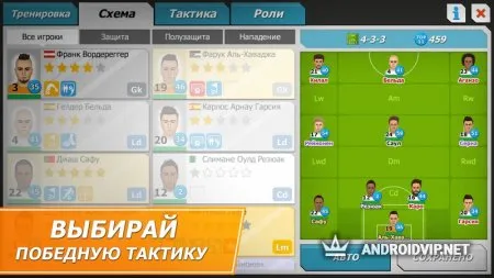 11x11: Футбольный менеджер фото 2