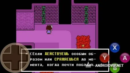 Undertale фото 2