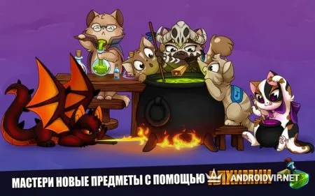 Castle Cats фото 2