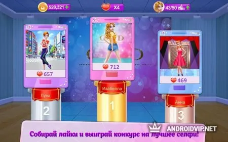 Звезда селфи – Прима соцсетей фото