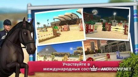 HorseWorld: Конкур фото 2