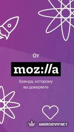 Firefox Focus: Приватный браузер фото 2