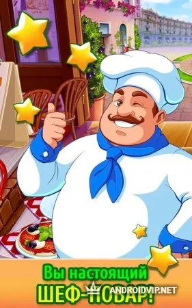 Безумный кулинар - веселая вкусная игра в ресторан фото