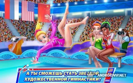 «Гимнастка» — золото не за горами! фото