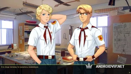 Бесконечное Лето фото 2