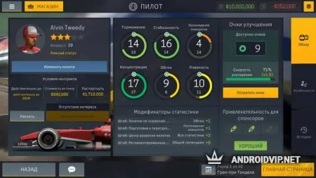 Motorsport Manager Mobile 2 фото
