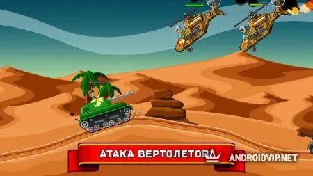 Hills of Steel фото