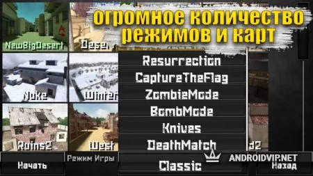 Special Forces Group 2 фото 2