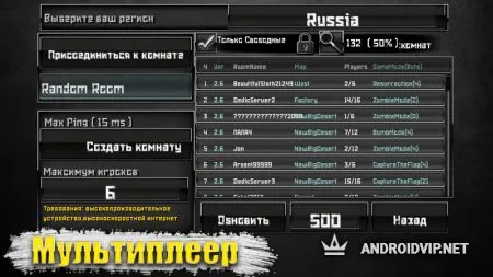 Special Forces Group 2 фото