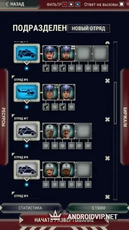 911 Operator фото 2