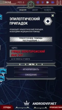 911 Operator фото 3