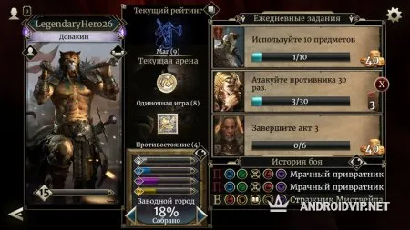 The Elder Scrolls: Legends фото 2