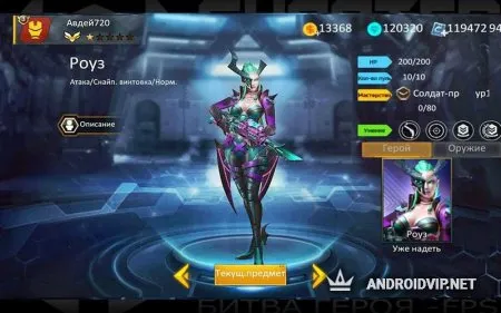 Shooter Of War-FPS: Битва героя фото