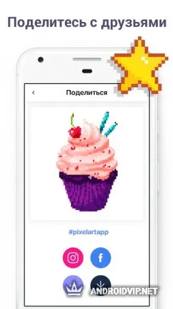 Pixel Art - Раскраска по номерам фото 2