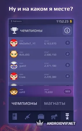 Case Royale - симулятор открытия кейсов кс го фото 2