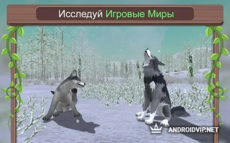 WildCraft: Симулятор Жизни Зверей Онлайн фото 2