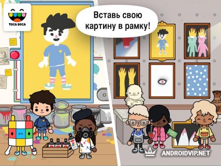 toca life after school apk