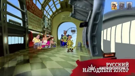 Петька и Василий Иванович 3 фото 2