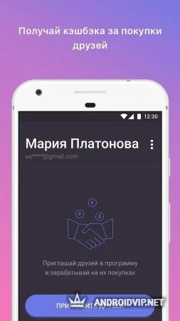 Switips 2.0 фото