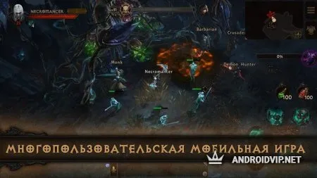 Diablo Immortal фото
