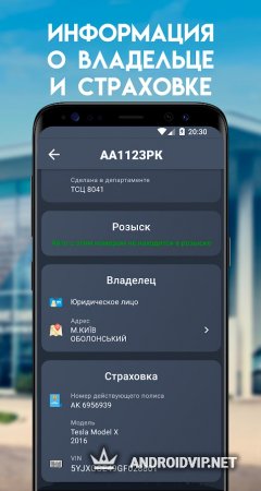 Миролинк на андроид авто