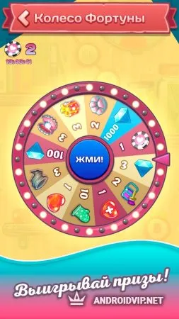 Helen's Quiz фото