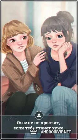 Игры про любовь: Амнезия фото