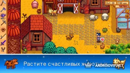 Stardew Valley фото