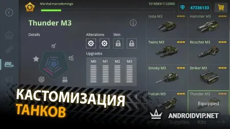 Танки Онлайн фото 2