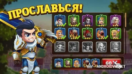 Хроники Хаоса фото 2