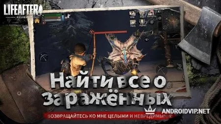 LifeAfter: Night falls фото 2