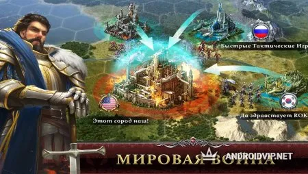 War and Magic фото 2