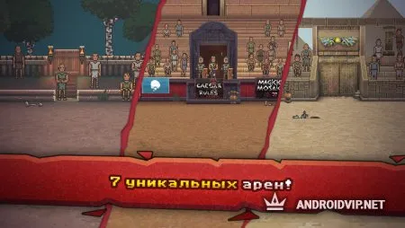 Gladihopper – Gladiator Battle Simulator фото 2