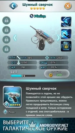 Men in Black: Global Invasion фото 2