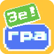 Зе Игра: Слуга Народа