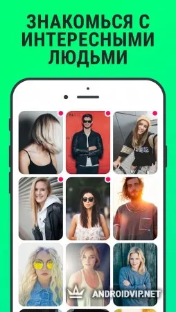 F3 - Спрашивай анонимно, Чат фото