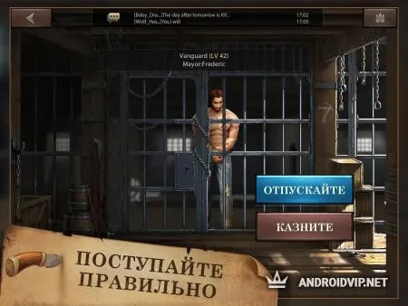 West Game фото 2