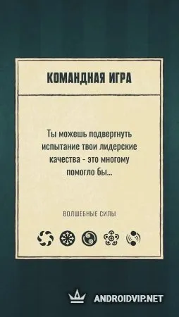 Football Drama фото 5