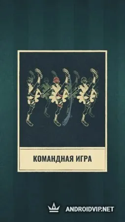 Football Drama фото 4