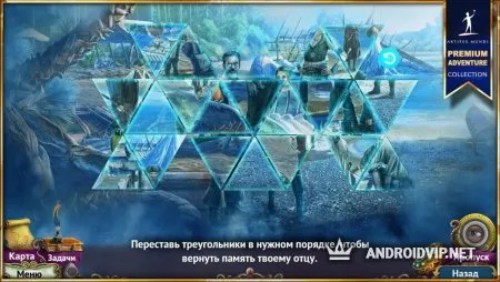 Неизведанные воды: Королевский Порт фото 4