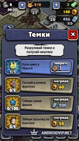 Чоткий, реальные пацаны. Три в ряд фото 2