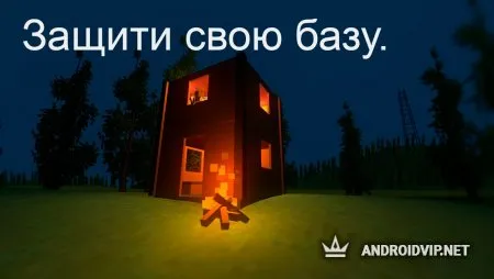 WithstandZ - Zombie Survival! фото 3