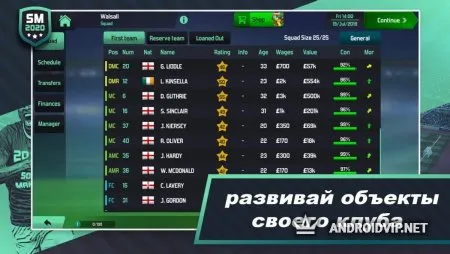 Soccer Manager 2020 фото 3