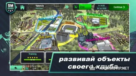 Soccer Manager 2020 фото 4