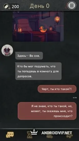 7Days: Выбери свою судьбу фото 3