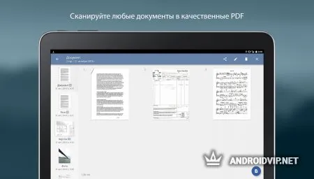 Турбоскан: быстрый сканер фото 3