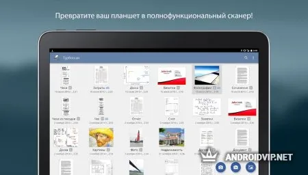 Турбоскан: быстрый сканер фото 2
